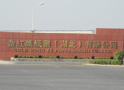 盛世環保技術精湛，服務專業
